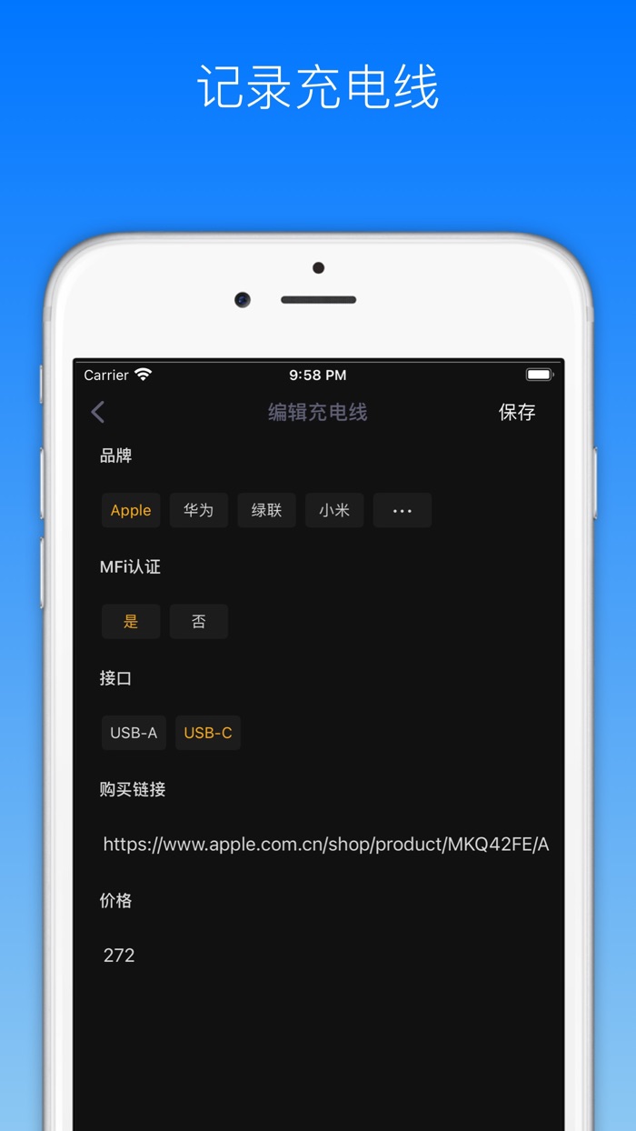充电助手专业版 - 高清充电动画屏保充电提示音