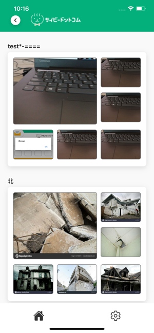 Saibi(圖5)-速報App