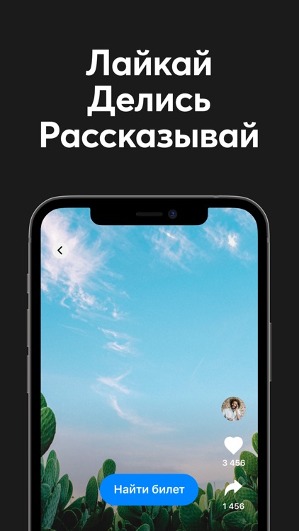 Go Here - Истории путешествий screenshot-5