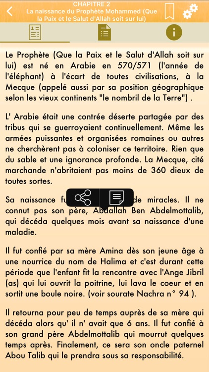 As-Sira Pro : Prophète Mohamed