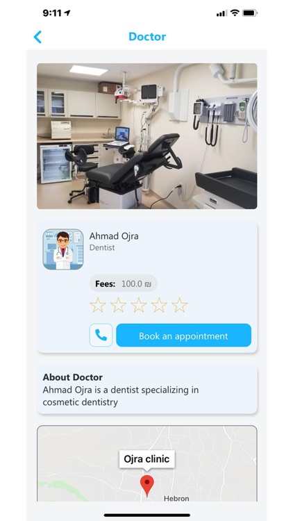 Doctorak دكتورك