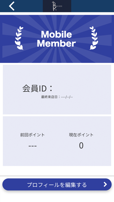 美容室 B. SPACE OFF紹介画像3