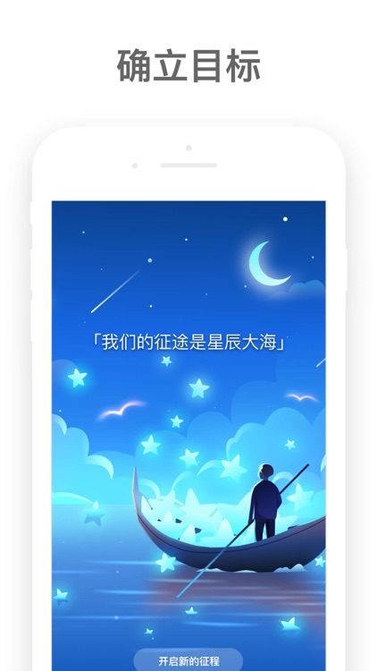 燃草-高考倒计时必备助手 screenshot-6
