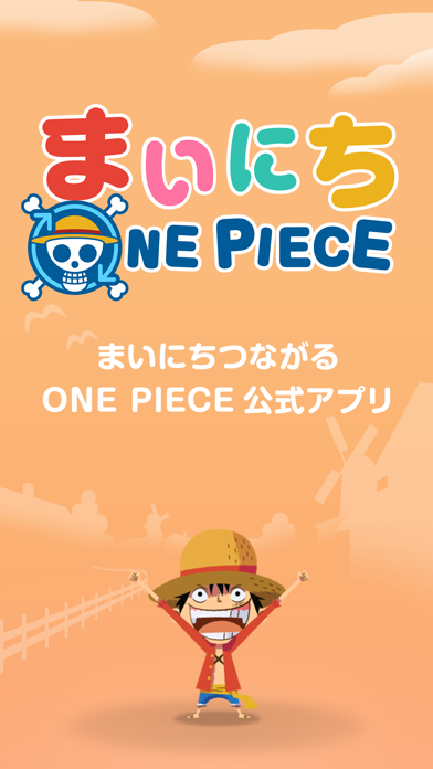 まいにちone Piece Iphoneアプリランキング まいにちone Piece Iphoneアプリランキング