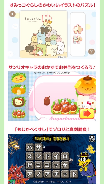 dキッズ