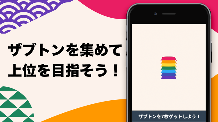 大喜利オンライン - みんなでリモート大喜利