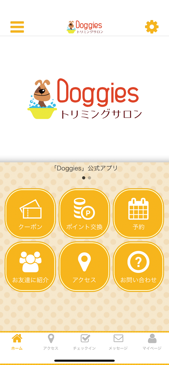 トリミングサロン Doggies
