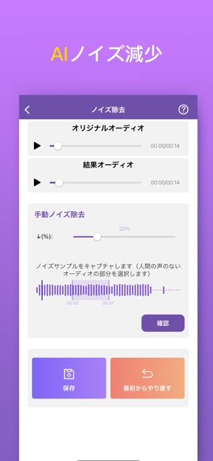 Mp3抽出 動画を音楽 音声ファイルに変換する をapp Storeで