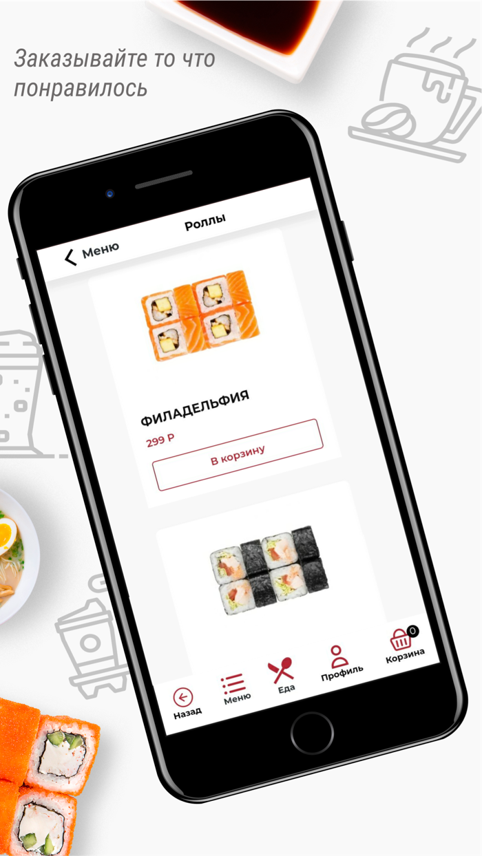 Готовим Правильно