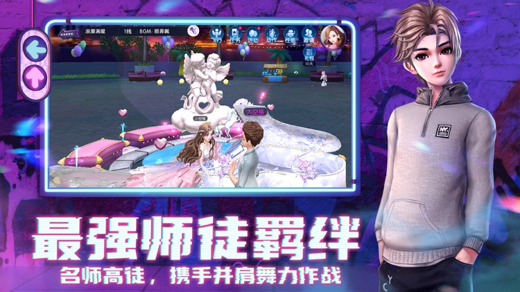 劲舞时代-劲舞团