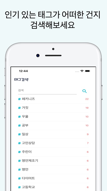 오픈 다이어리 - 익명으로 쓰는 공개일기 screenshot-4