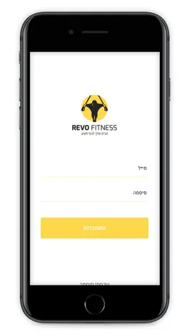 Game screenshot Revo Fitness App apk