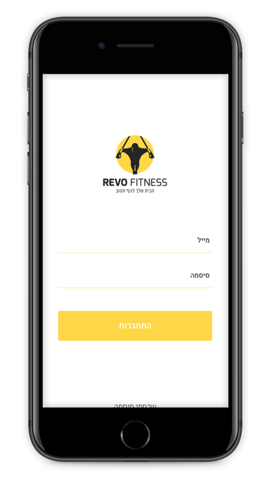 Revo Fitness App screenshot 2