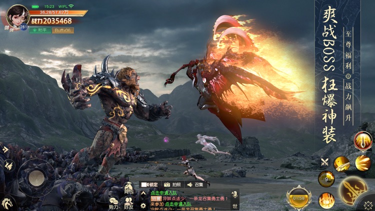 太古神王2 screenshot-4
