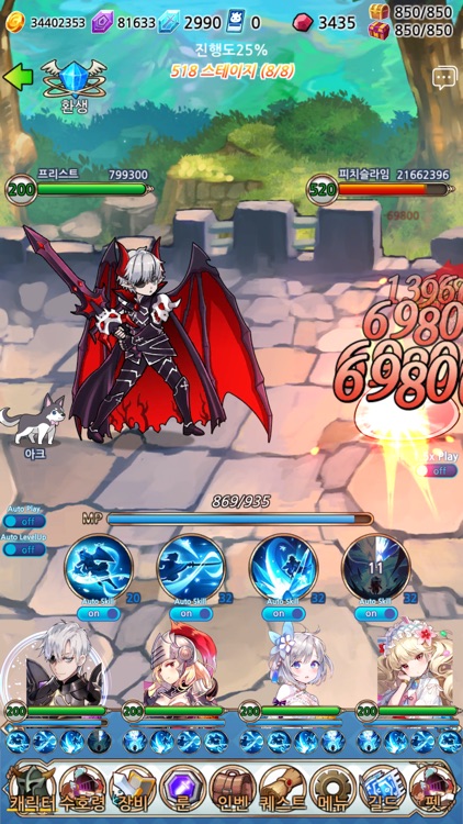 용사 귀여운 마녀