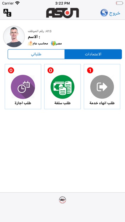 HMC Self-Service screenshot-4