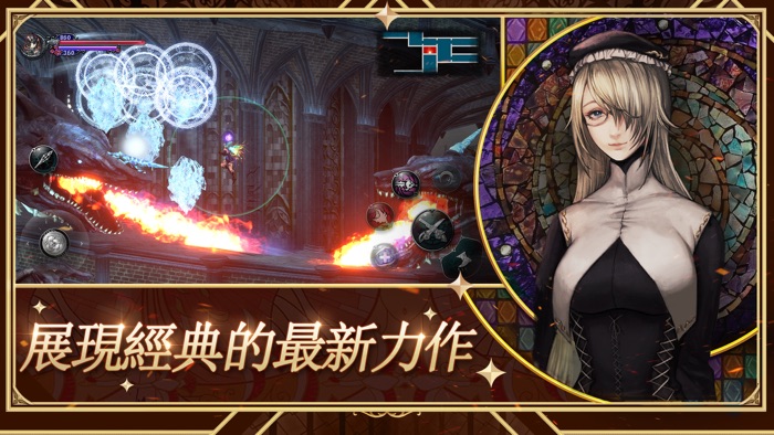 血咒之城：暗夜儀式