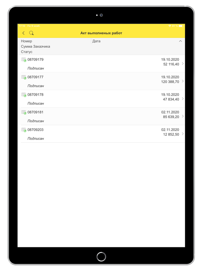 РемонтОнлайн