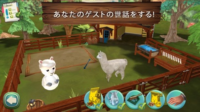 Pet Hotel - アニマルペンション screenshot1