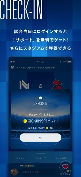 Game screenshot N.GO (エヌゴー) l 奈良クラブ 公式アプリ hack