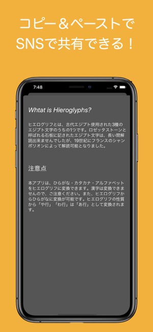 App Store 上的 Hieroapps