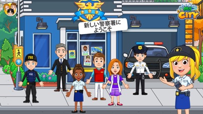 My City : 警官と強盗 screenshot1