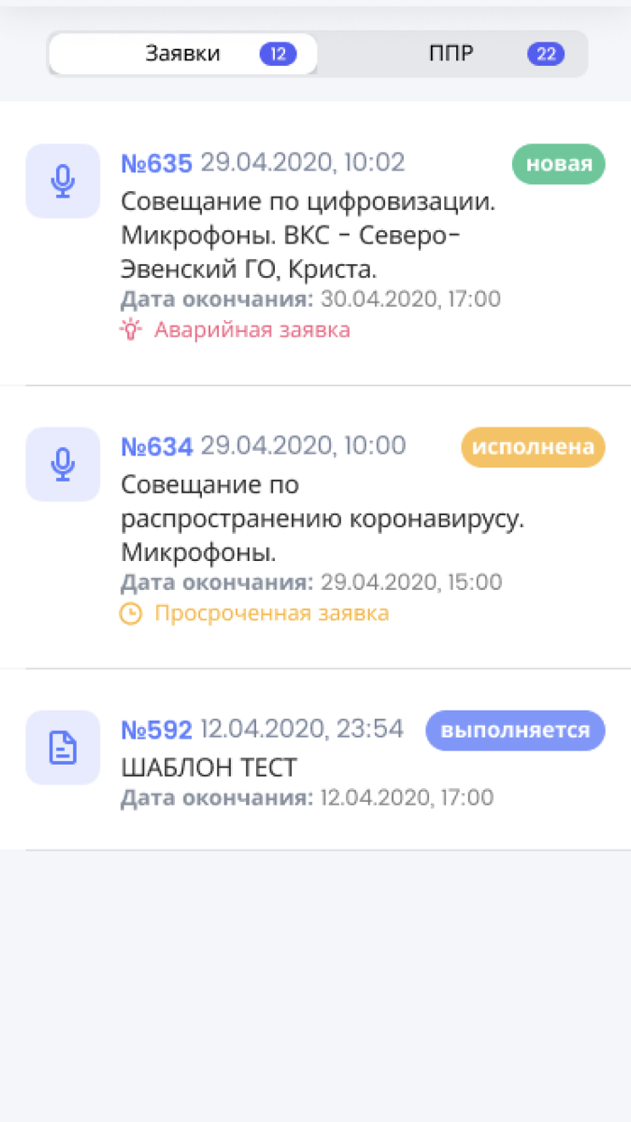 МВидео - эксплуатация