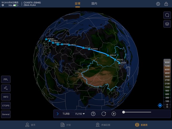将飞行计划,航行通告,气象信息等内容叠加到航图上,使运行数据