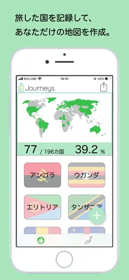 Game screenshot Journeys-日本・世界地図を塗って旅行の記録を残そう！ mod apk