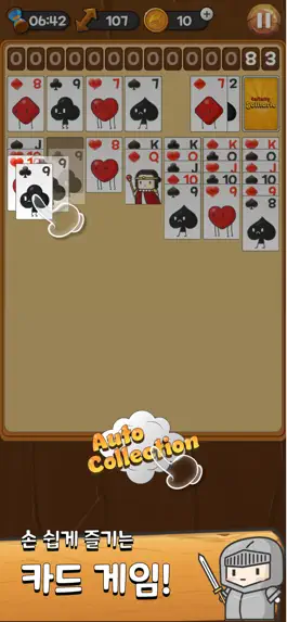 Game screenshot 무한 솔리테어(Solitaire) apk