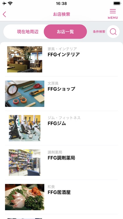 YOKA!Pay(よかペイ)- 十八親和銀行スマホ決済アプリ