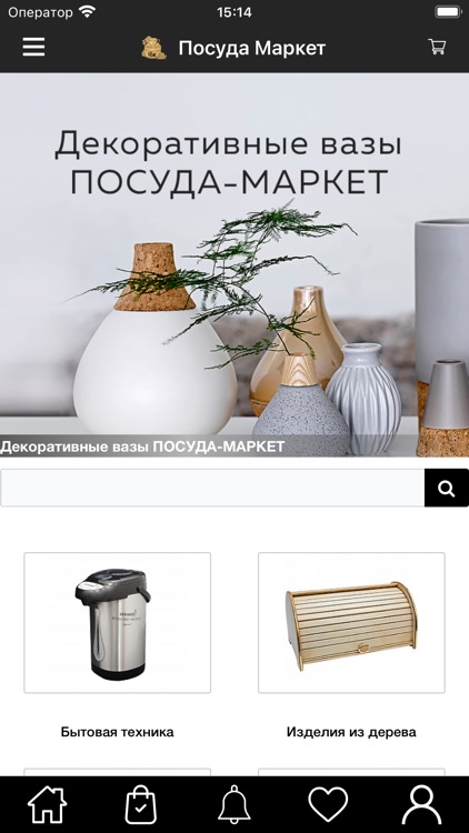 Посуда Маркет