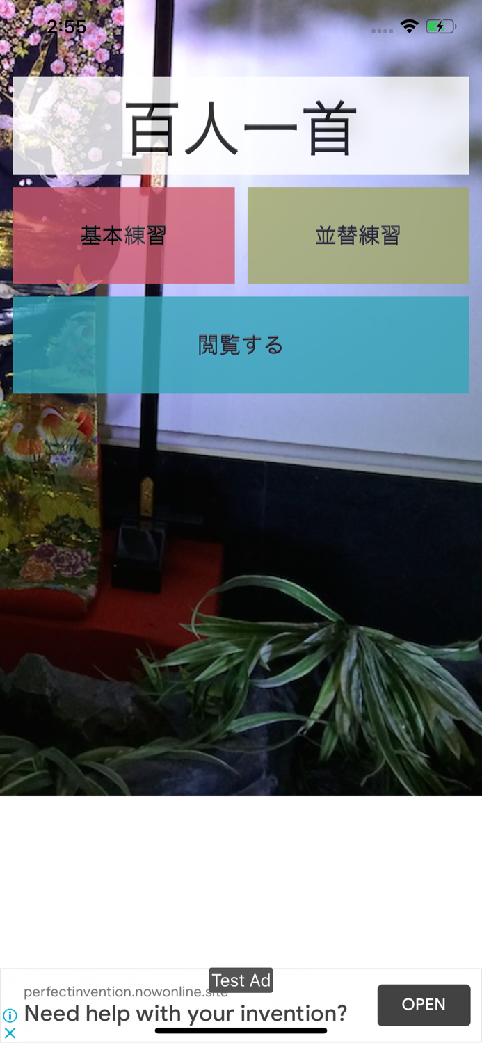 Gorgeous Hyakunin Isshu