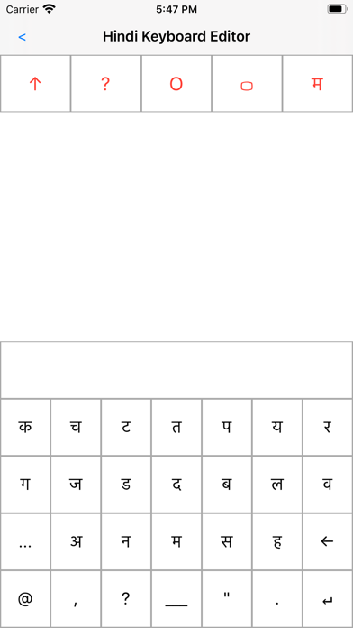 Hindi Calendar (2018-19) screenshot 4