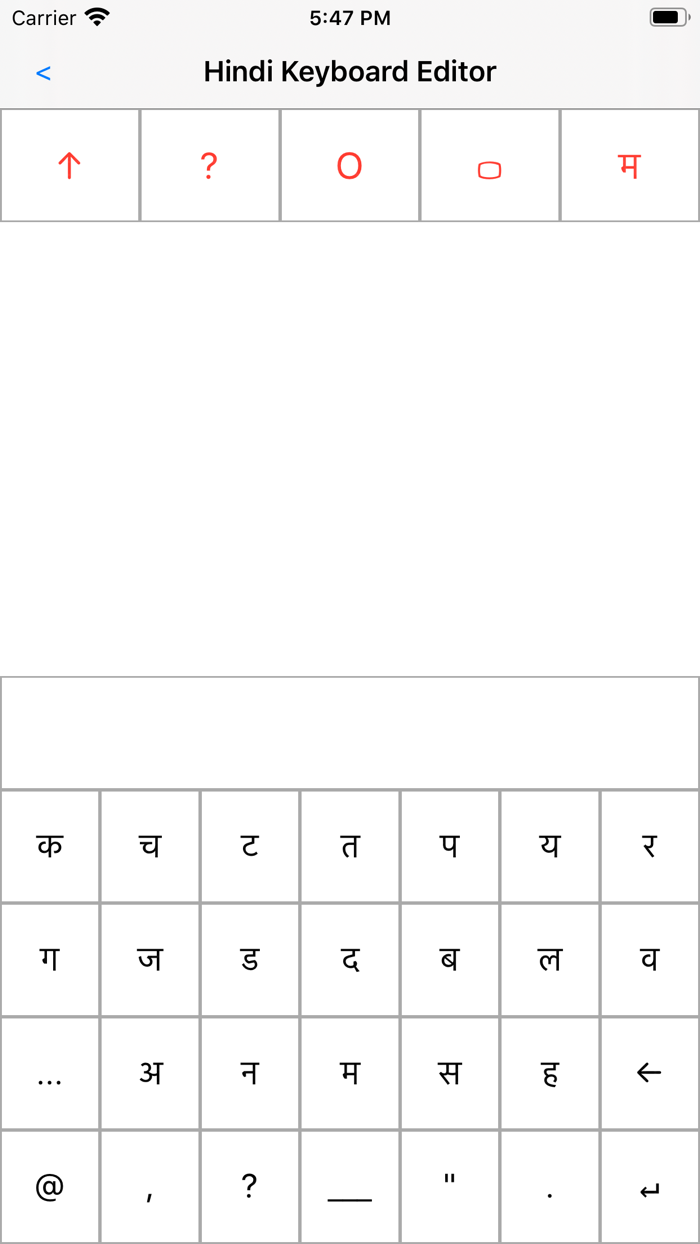 Hindi Calendar and Utilities