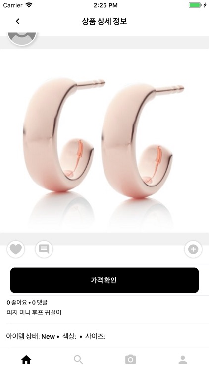 클로티파이 Clotify-K screenshot-3