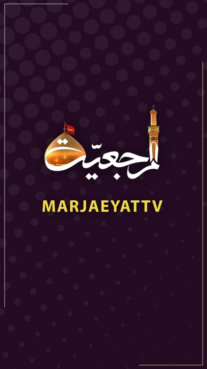 Marjaeyat TV