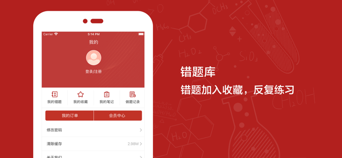 放射医学技术2021最新