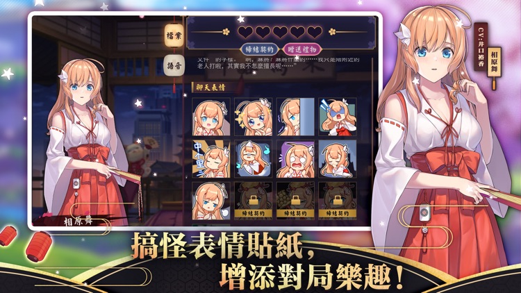 雀魂麻將 screenshot-3
