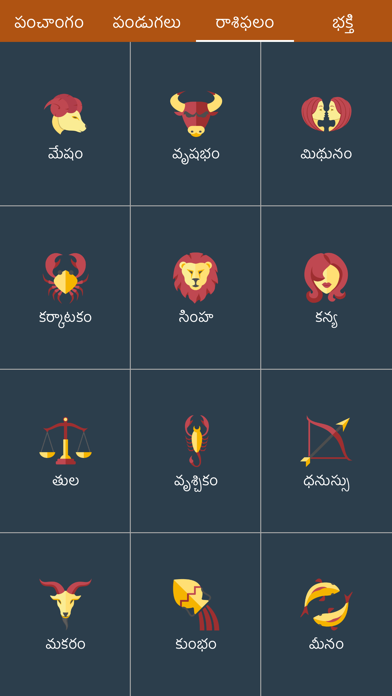 telugu calendar 2021 usa california