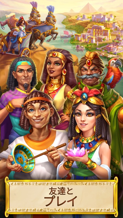 Jewels of Egypt: マッチ ... screenshot1
