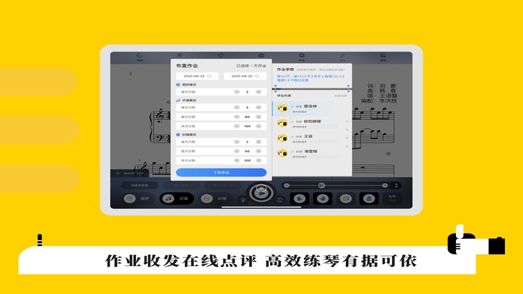 快乐斑马HD screenshot-5