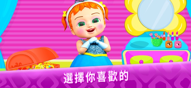 Kids Shoppingscapes(圖5)-速報App