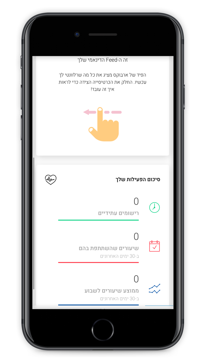 Sky Gym - אימוני כושר