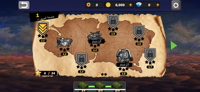 قبائل الموت