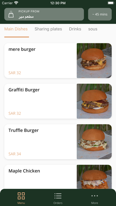 Mere Restaurant screenshot 1