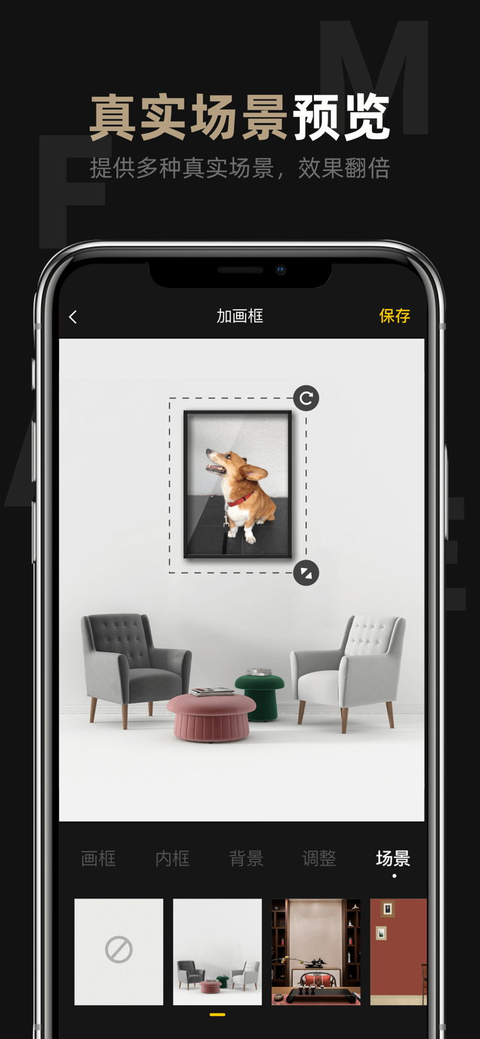 一幅相框-画室美术画装裱大师