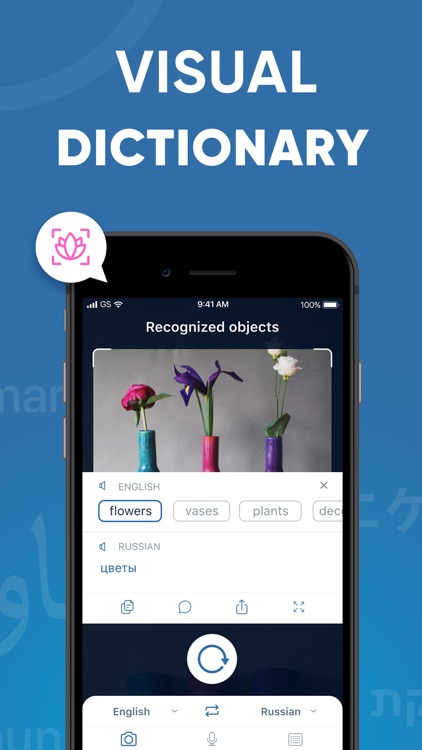Voice & Photo Translator 360 screenshot-6