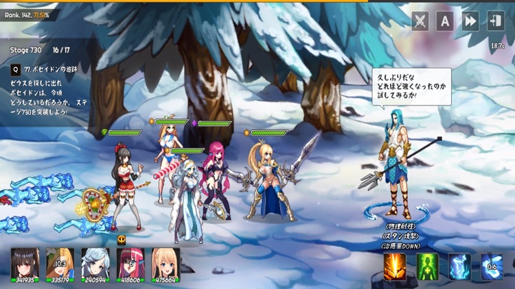ソードマスターストーリー〜超高速バトルRPG