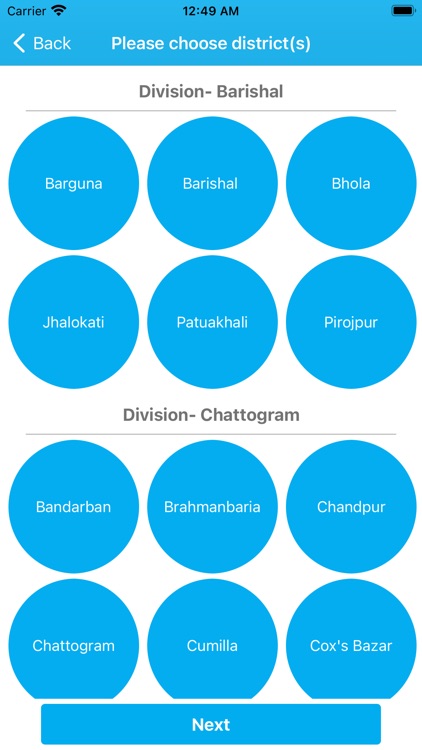 Bangladesh Shishu Profiles screenshot-3